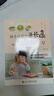 孩子這樣吃更長高 兒童營養(yǎng)餐食譜大全書籍幼兒提高免疫力調(diào)理脾胃養(yǎng)護(hù)食譜 家用烹飪美食食譜書家用家常菜譜大全做菜的書長高食譜 孩子這樣吃更長高+家有小學(xué)生的營養(yǎng)早餐 曬單實(shí)拍圖