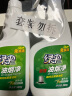 绿伞厨房清洁油烟净橄榄香型500g×2瓶去油污清洁剂 油烟机清洗油污净 实拍图