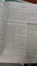 【2024新版】高中數學(xué)各個(gè)擊破浙大數學(xué)優(yōu)輔高考數學(xué)專(zhuān)項高中數學(xué)小題狂做輔導書(shū)高中數學(xué)基礎題新高考一輪二輪復習高中數學(xué)各個(gè)擊破函數概率數列圓錐曲線(xiàn)統計向量集合不等式直線(xiàn)與圓專(zhuān)項訓練 【2024】高中數 曬單實(shí)拍圖