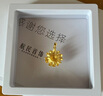 航民首飾 黃金吊墜足金999春夏向日葵項墜 XYG2229 3.46g 現貨 工費250元 曬單實(shí)拍圖