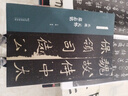 【現(xiàn)貨速發(fā)】北魏元懷墓志銘名碑名帖經(jīng)典楷書魏碑字帖8開放大本硬筆鋼筆臨摹字帖軟筆毛筆書法練字貼簡(jiǎn)體旁注洪亮主編毛筆書法字帖圖書籍 曬單實(shí)拍圖