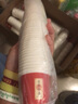 古月天呈一次性試飲杯紙杯試喝小號超市商場(chǎng)飲料酸奶泡面純白色品嘗杯50ml 50毫升吾家有喜品嘗杯【1000個(gè)】 曬單實(shí)拍圖