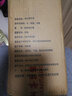 秉臺(tái)醬香型白酒53度坤沙調(diào)糧食酒桶裝散裝散酒5L高度高粱固態(tài)發(fā)酵泡酒 53度 5L 1桶 曬單實(shí)拍圖