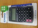 卡西歐（CASIO）LC-401LV隨身出差輕巧編攜計(jì)算器8位小號(hào)小型學(xué)生用翻蓋式計(jì)算機(jī) 曬單實(shí)拍圖