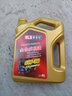 車(chē)樂(lè )仕原廠(chǎng)適用五菱專(zhuān)用機油 四季通用 全合成機油 5W-30 SN級 4升 五菱宏光PLUS專(zhuān)用機油 曬單實(shí)拍圖