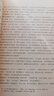 梅花易數講義 測字自占心易拆相字工具書(shū) 增廣校正白話(huà)繪圖本 邵雍 鄭同 華齡出版社 曬單實(shí)拍圖