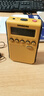 山進(jìn)（SANGEAN） DT-800C收音機(jī)老年人便攜式迷你戶(hù)外數(shù)字調(diào)諧廣播隨身聽(tīng)可充電帶鬧鐘 黃色 曬單實(shí)拍圖