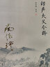 【官方正版】楞嚴大義今釋 南懷瑾著(zhù)述 學(xué)楞嚴經(jīng)解讀本 南懷瑾的書(shū)籍 南師經(jīng)典選集教 經(jīng)文入門(mén) 南懷瑾選集法 復旦大學(xué)出版社 曬單實(shí)拍圖