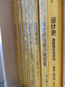 鳳凰文庫設計理論研究系列全7冊 設計史設計的觀(guān)念對抗性設計公民設計師等 藝術(shù)設計學(xué)入門(mén)書(shū)籍 曬單實(shí)拍圖