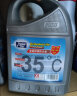 普速（PUSU）全能防锈防冻液 水箱宝 冷却液-25℃ 蓝色2kg 四季通用 实拍图