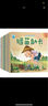 左右腦開發(fā)貼紙書全8冊兒童啟蒙早教益智2-3-4-5-6歲寶寶思維訓練左右腦智力開發(fā)益智游戲書 曬單實拍圖