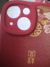 百銘匠適用蘋(píng)果14\16\15ProMax中國風(fēng)手機殼iPhone16e鏡頭全包男女皮套14/5/6plus帶掛飾小 蘋(píng)果14【中國紅】+國潮掛繩 曬單實(shí)拍圖
