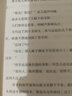 曹文軒小說集（套裝6冊） 曬單實拍圖