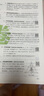 【成都發(fā)貨】2026年四川重點名校入學(xué)分班真卷語文數(shù)學(xué)英語四川小升初真題試卷新初一分班五六年級小考重點小學(xué)升初中畢業(yè)升學(xué)詳解2026百校聯(lián)盟 語文+數(shù)學(xué)+英語（26新版）免費(fèi)418個視頻講解 曬單實拍圖