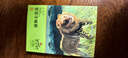 【禮盒裝】沈石溪動(dòng)物小說(shuō)全集 全套36冊沈石溪品藏書(shū)系狼王夢(mèng)正版書(shū)包郵第七條獵狗 小學(xué)生課外閱讀書(shū)籍 浙江少年兒童出版社 正版正貨 新華書(shū)店 曬單實(shí)拍圖