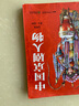 中國京劇人物 曬單實(shí)拍圖