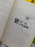 他人的力量 如何尋求受益一生的人際關(guān)系 亨利 克勞德 人際關(guān)系與溝通交流方法技巧書(shū)籍 辦公職場(chǎng)人際關(guān)系處理書(shū)籍 曬單實(shí)拍圖
