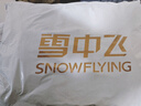 雪中飛【可脫卸貉子毛領(lǐng)】秋冬新款男女中長(cháng)羽絨服百搭時(shí)尚保暖 黑色|8056 L 175/92A 曬單實(shí)拍圖