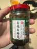 云山半香辣香椿酱200g香椿嫩芽辣椒酱下饭菜咸菜油焖香椿拌饭 晒单实拍图