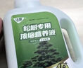羅漢松專用營(yíng)養(yǎng)液急救葉枯病黃葉干尖百粉爛根復(fù)合肥料植物復(fù)活液 一瓶裝【急救】 曬單實(shí)拍圖