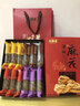 大橋道天津特產(chǎn)老八件傳統(tǒng)糕點禮盒休閑零食酥皮中式點心伴手禮送長輩 老八件禮盒裝-順豐包郵布丁+八件 曬單實拍圖