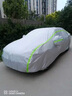 夢(mèng)多福大眾威然專(zhuān)用車(chē)衣全車(chē)罩330商務(wù)車(chē)380七座夏季加厚防曬防雨汽車(chē)套 上汽大眾威然7座MPV商務(wù)專(zhuān)用車(chē)衣 加厚牛津布汽車(chē)罩 耐拉扯 撕不爛 曬單實(shí)拍圖