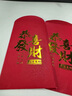 益好新年紅包定制2026馬年 通用壓歲錢(qián)包logo印字燙金利是封開(kāi)門(mén)紅定制創(chuàng  )意結婚過(guò)年公司獎金專(zhuān)用包 曬單實(shí)拍圖