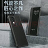 檸木唐 vivoS19手機殼vivoS19Pro保護套翻蓋式男女新款簡約透明視窗皮套鏡頭全包商務(wù)外殼 黑色-翻蓋視窗皮套 vivoS19 曬單實拍圖
