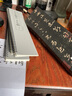 王羲之十七帖 晉 經(jīng)典碑帖近距離臨摹卡全3冊 王羲之草書(shū)書(shū)法毛筆字帖原碑帖附簡(jiǎn)體旁注 安徽美術(shù)出版社 曬單實(shí)拍圖
