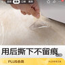舍彩（shecai）防滑墊透明硅膠防震墊冰箱洗衣機沙發(fā)家具減震墊桌椅靜音PU腳墊 可裁剪整卷500*70*5mm自帶粘性 曬單實(shí)拍圖