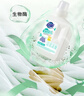 超能 活氧泡洗粉/爆炸鹽 天然艾草香 1斤 瓶裝 去污增艷 凈白護(hù)衣 曬單實(shí)拍圖