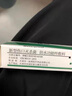 傷口一抹得創(chuàng)面液體保護膜20g/支原創(chuàng)口液體粘合敷料ZQ 1支裝(贈棉簽) 曬單實拍圖