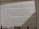 線裝典藏：鬼谷子·六韜（套裝1-4冊(cè)） 曬單實(shí)拍圖