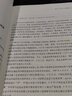 燕翔書籍系列 套裝自選 美國公募基金 美股70年:1948～2018年美國股市行情復(fù)盤+追尋價值之路1990～2023年中國股市行情復(fù)盤+全球股市啟示錄：行情脈絡(luò)與板塊輪動 燕翔三部曲 追尋價值之路  曬單實拍圖
