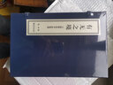 【善品堂藏書(shū)】王陽(yáng)明哲學(xué)的精神（有無(wú)之境）一函三冊知行合一心學(xué)傳習錄哲學(xué)全書(shū)宣紙線(xiàn)裝書(shū)國學(xué)古籍書(shū)籍 曬單實(shí)拍圖
