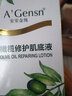 安安金純橄欖油修護肌底液精華液化妝品套裝面部補水保濕修護滋養精油 肌底液+精華液 曬單實(shí)拍圖