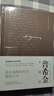 普希金小說(shuō)選 精裝典藏版 翻譯家田國彬俄中直譯 收錄《風(fēng)雪奇緣》《黑桃皇后》《上尉的女兒》等8部代表作 曬單實(shí)拍圖