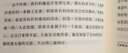 風(fēng)沙星辰  《小王子》作者 圣?？诵跖謇?新世界出版社 曬單實(shí)拍圖