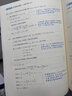 【品牌直營(yíng)】?jì)?yōu)翼情景圖解法看圖寫(xiě)話(huà)同步作文小學(xué)語(yǔ)文一二年級上下冊專(zhuān)項訓練作文素材人教版同步教材 情景圖解法看圖寫(xiě)話(huà) 二年級 曬單實(shí)拍圖
