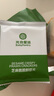 光合星球babycare蝦片兒童營養(yǎng)輔食兒童零食脆脆鮮蝦片無添加味精 30g*1盒 芝麻脆脆鮮蝦片 曬單實拍圖