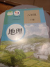 【新華書店正版】適用2025人教版初中8八年級下冊地理書人教版課本 初中初二2下冊8八年級下冊地理書課本教材8八下地理書人民教育出版社 八年級下冊地理課本 曬單實(shí)拍圖