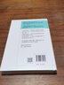 知心書·恰如其分的自尊（張藝興機(jī)場購買同款） 曬單實(shí)拍圖