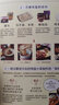 自家的深夜食堂 曬單實拍圖