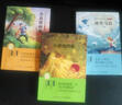 中國經(jīng)典文學名著·典藏本：小溪流的歌(一年級二年級三年級四五六年級寒假課外閱讀書籍) 曬單實拍圖