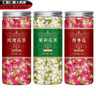 【藥房直售】【精品好物】玫瑰花茶平陰玫瑰月季花茉莉花組合花茶女性常喝養生茶花草茶HY 玫瑰花+茉莉花茶+月季花茶 曬單實(shí)拍圖