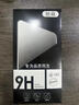 京涅 適用vivo iQOO Neo5S鋼化膜防窺膜neo5s全屏V2154A護(hù)眼抗藍(lán)光高清防指紋防爆玻璃手機(jī)保護(hù)貼膜 【防窺膜-保護(hù)隱私防偷看】1片裝 曬單實(shí)拍圖