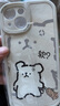 來無憂服軟情侶手機殼任意不同機型iPhone16Promax好玩的12可愛11線條小狗iPhone15plus蘋果14華為小米13 【小羊皮】白6878 iphone 15 曬單實拍圖