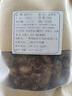 磊祥莊 金蟬花四川山竹林蟬花知了花蟲(chóng)草 四川 金蟬花【250g-牛皮袋裝】 曬單實(shí)拍圖