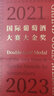 天塞酒莊 國產(chǎn)新疆酒 精選赤霞珠干紅葡萄酒 750ml 單支 訂婚婚宴婚慶喜酒 精選赤霞珠750ml單支裝 曬單實(shí)拍圖