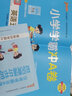 人教精通版25秋小學(xué)學(xué)霸沖A卷英語(yǔ)五年級上下冊試卷測試卷同步閱讀訓練真題卷練習冊習題單元期中期末沖刺100分綜合全優(yōu)卷子暑假預習pass綠卡圖書(shū) 25秋英語(yǔ)·人教精通-上冊 曬單實(shí)拍圖
